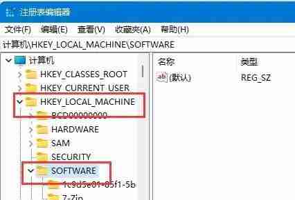 Solidworks怎么卸载干净 Solidworks卸载小技巧